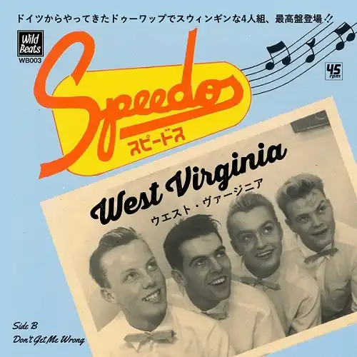 SPEEDOS / DON’T GET ME WRONG ／ WEST VIRGINIA