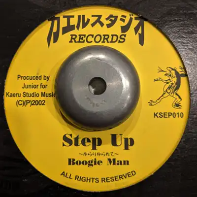 BOOGIE MAN  / STEP UP 
