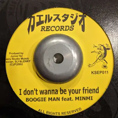 Boogie Man & Minmi / I Don't Wanna Be Your Friend