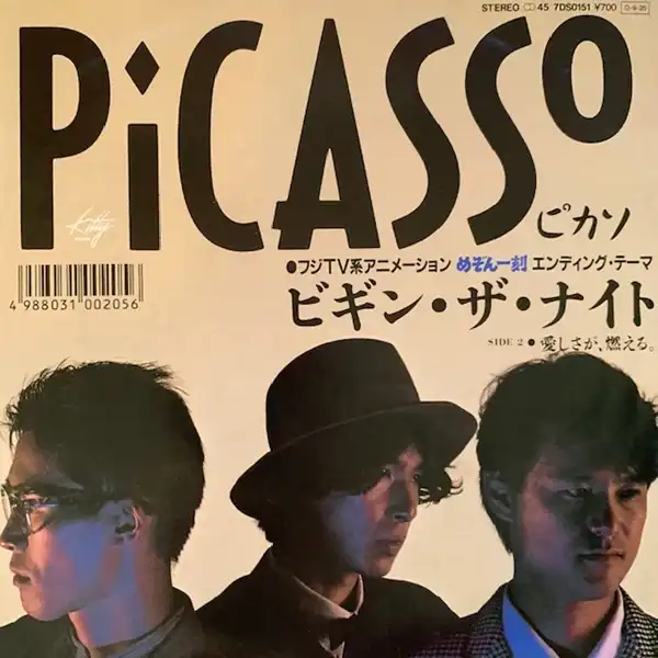 PICASSO(ピカソ) / ビギン・ザ・ナイト