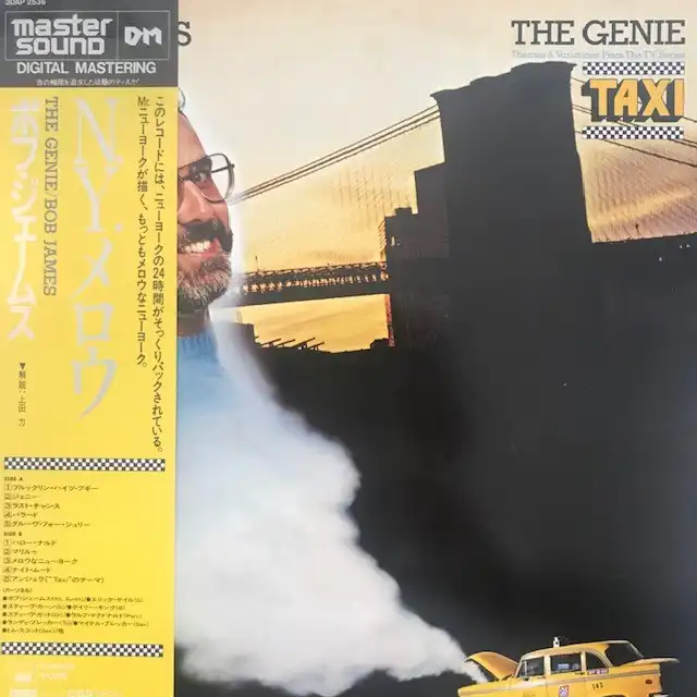 BOB JAMES ‎/ GENIE: THEMES & VARIATIONS FROM THE TV SERIES 
