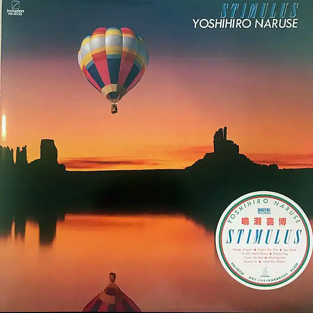YOSHIHIRO NARUSE ‎(鳴瀬喜博) / STIMULUS