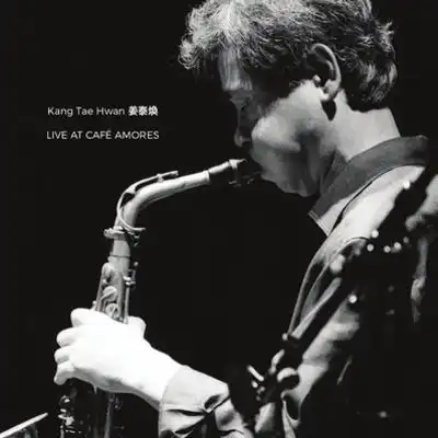 ժ (KANG TAE HWAN) / LIVE AT CAFE AMORES