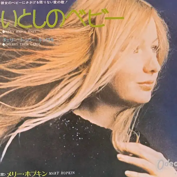 MARY HOPKIN / MARY HAD A BABYΥʥ쥳ɥ㥱å ()