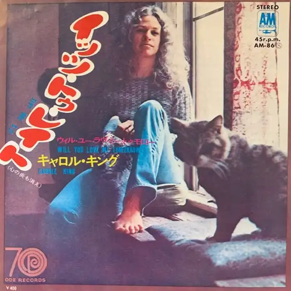 CAROLE KING / IT’S TOO LATE
