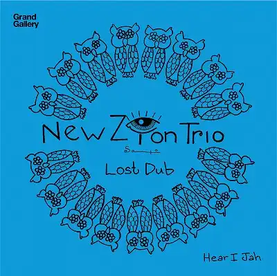 NEW ZION TRIO / LOST DUB  HEAR I JAH