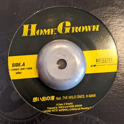  Home Grown / 想い出の渚 