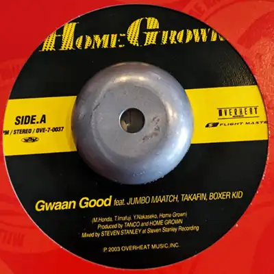  Home Grown / Gwaan Good Υʥ쥳ɥ㥱å ()
