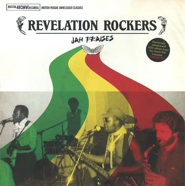 REVELATION ROCKERS / JAH PRAISESΥʥ쥳ɥ㥱å ()