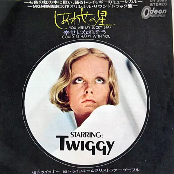 TWIGGY / YOU ARE MY LUCKY STAR