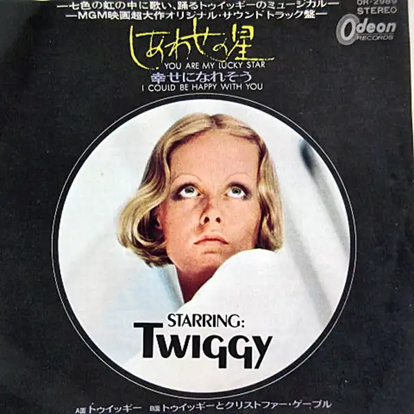 TWIGGY / YOU ARE MY LUCKY STARΥ쥳ɥ㥱åȼ̿