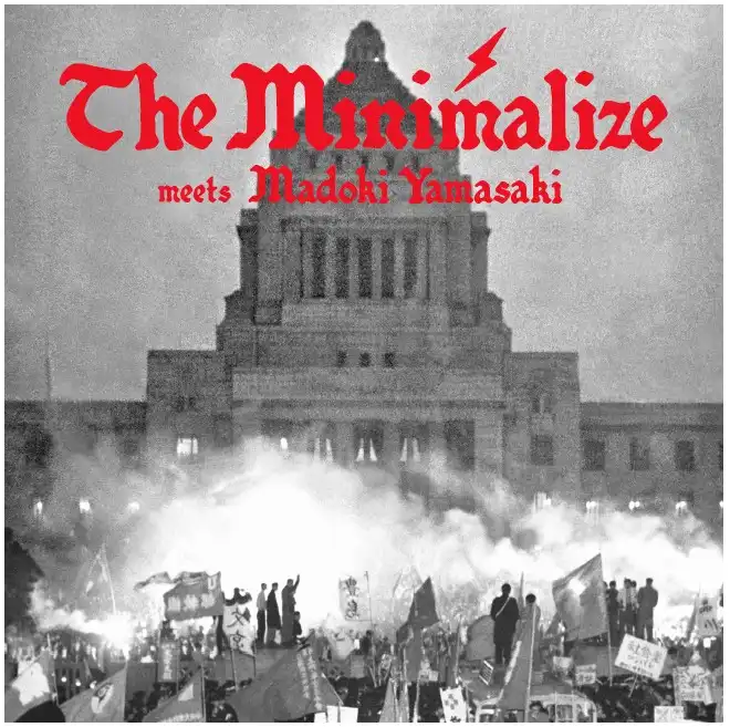 MINIMALIZE / 奴は再選するだろうのアナログレコードジャケット (準備中)