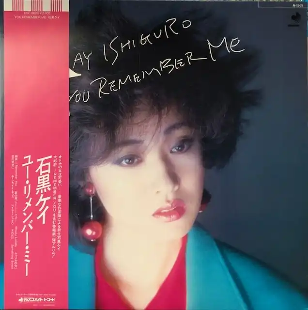 石黒ケイ / YOU REMEMBER ME