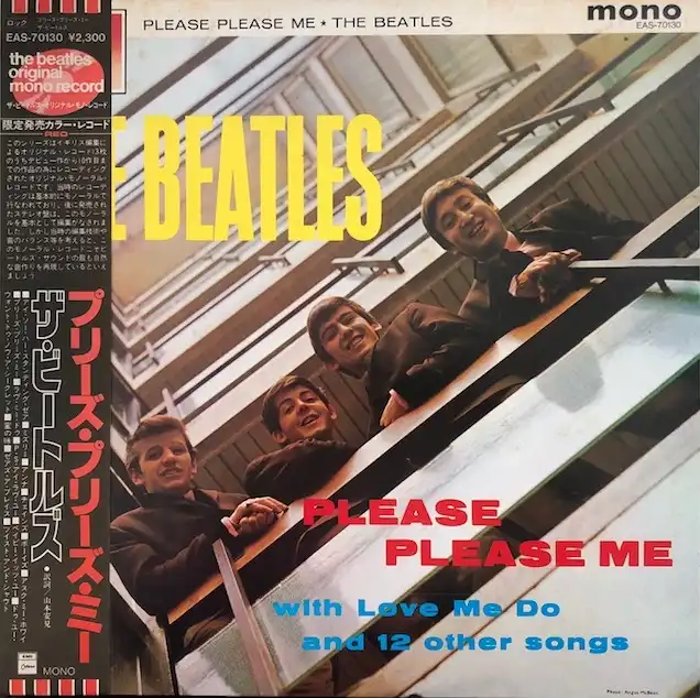 BEATLES / PLEASE PLEASE MEのアナログレコードジャケット (準備中)