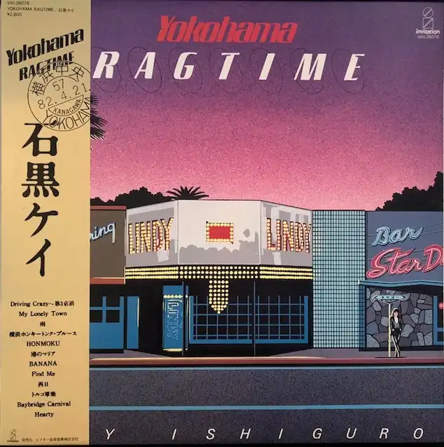 й / YOKOHAMA RAGTIME