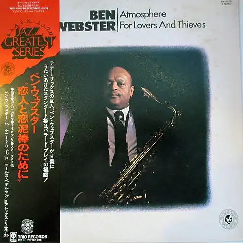 BEN WEBSTER / ATMOSPHERE FOR LOVERS AND THIEVES