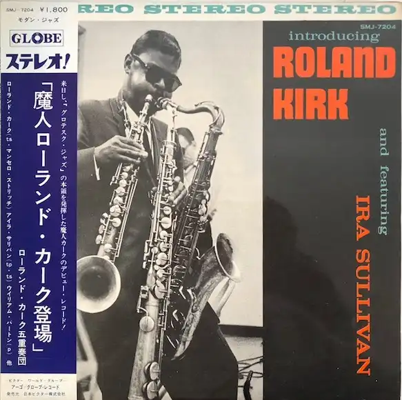 ROLAND KIRK / INTRODUCING ROLAND KIRKΥʥ쥳ɥ㥱å ()