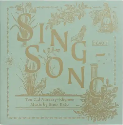 RIMA KATO (加藤りま) / SING-SONG