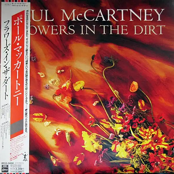 PAUL MCCARTNEY / FLOWERS IN THE DIRT