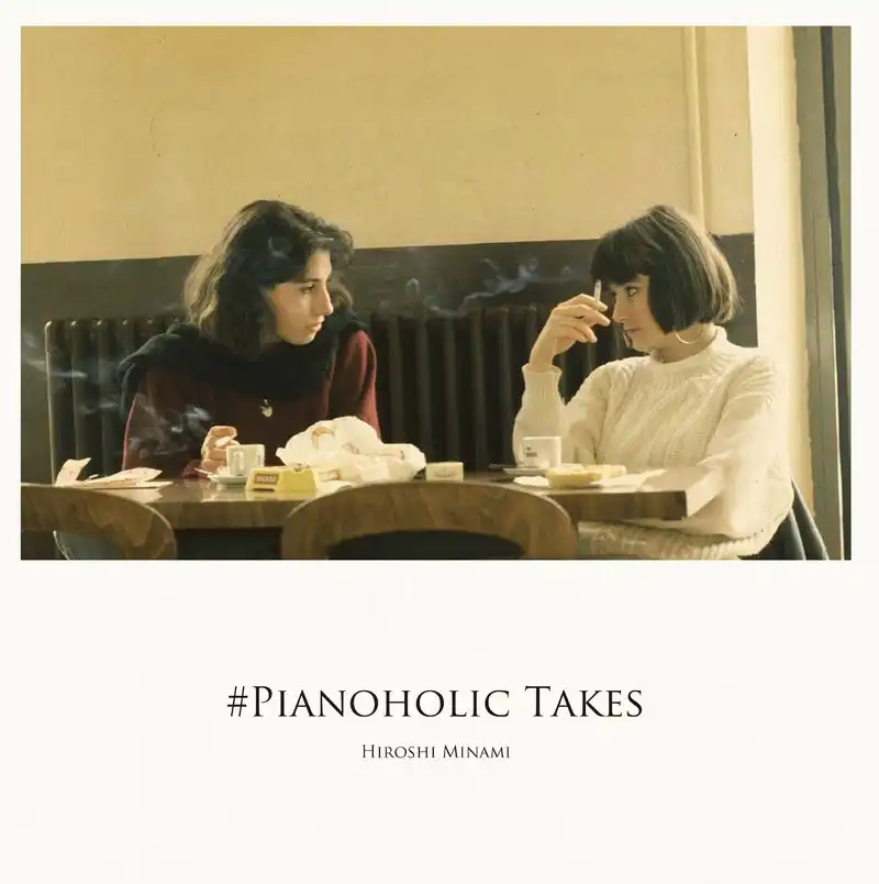 南博 / PIANOHOLIC TAKES