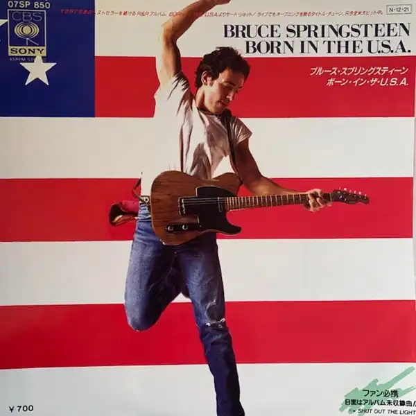 BRUCE SPRINGSTEEN / BORN IN THE U.S.A.