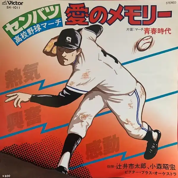 希少 昭和〜平成初期 レトロ雑誌、雑誌付録 小学四年生 - メルカリ
