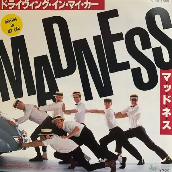 MADNESS / DRIVING IN MY CARΥʥ쥳ɥ㥱å ()