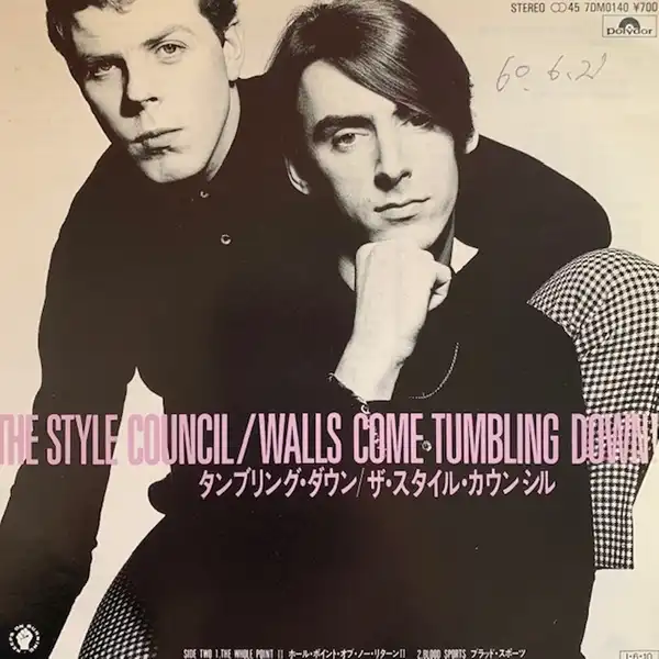 STYLE COUNCIL / WALLS COME TUMBLING DOWN!