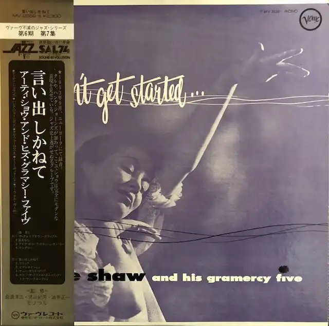 ARTIE SHAW AND HIS GRAMERCY FIVE / I CAN’T GET STARTED