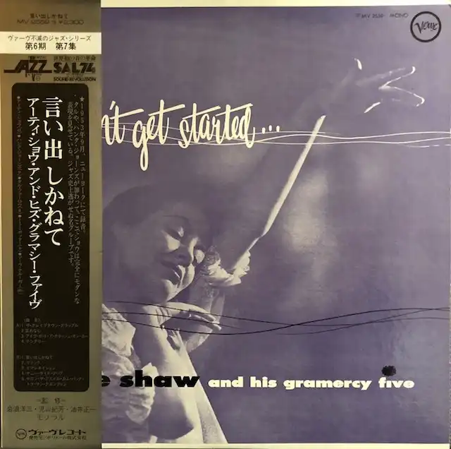 ARTIE SHAW AND HIS GRAMERCY FIVE / I CANT GET STARTED