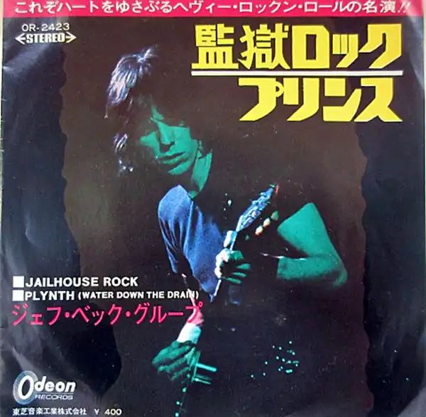 JEFF BECK GROUP / JAILHOUSE ROCKʴƹåˤΥʥ쥳ɥ㥱å ()