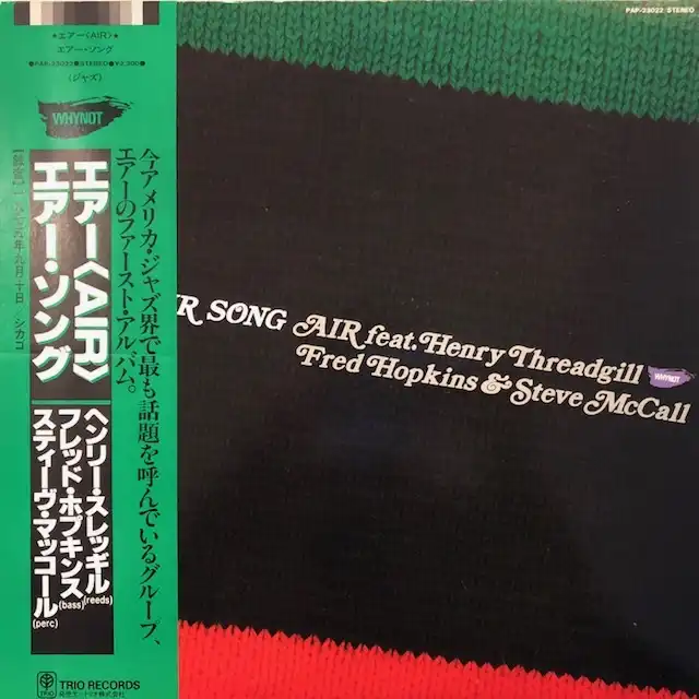 AIR / AIR SONGΥʥ쥳ɥ㥱å ()