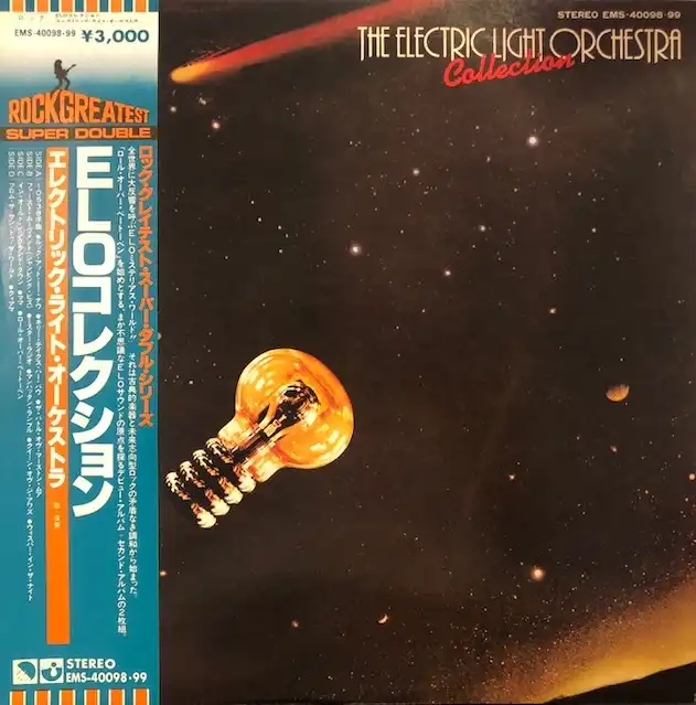 ELECTRIC LIGHT ORCHESTRA / COLLECTION