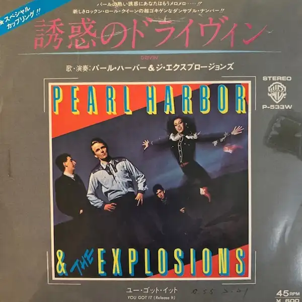 PEARL HARBOR & THE EXPLOSIONS / DRIVIN