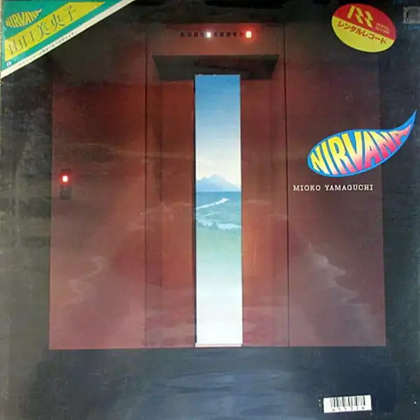山口美央子 / NIRVANA