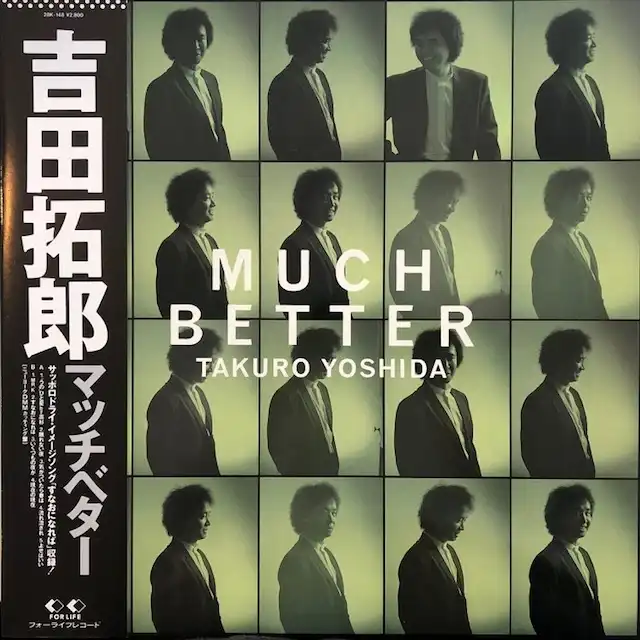 吉田拓郎 / MUCH BETTER (マッチ・ベター)