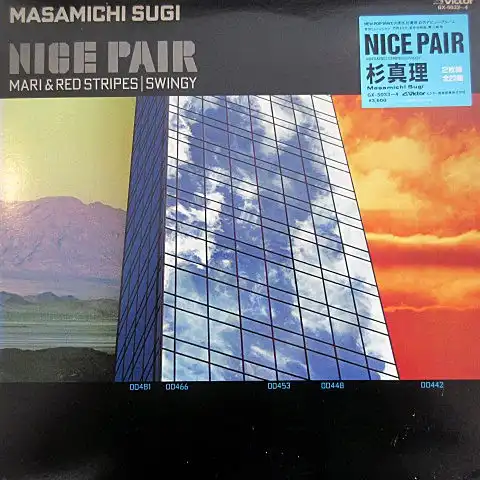 杉真理 (MASAMICHI SUGI) / NICE PAIR - MARI & RED STRIPES/SWINGY