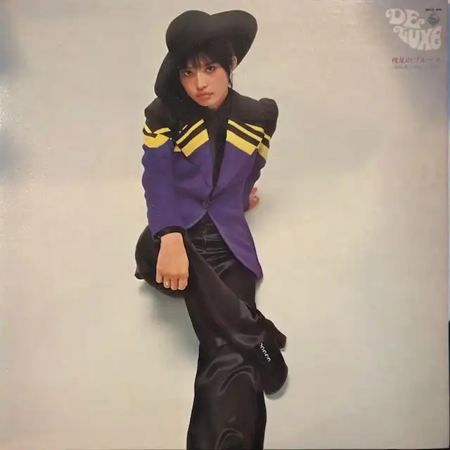 中村晃子 / 裸足のブルース