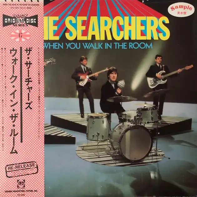 SEARCHERS / WHEN YOU WALK IN THE ROOMΥʥ쥳ɥ㥱å ()