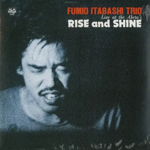 板橋文夫 (FUMIO ITABASHI) / RISE AND SHINE ? LIVE AT THE AKETA'S