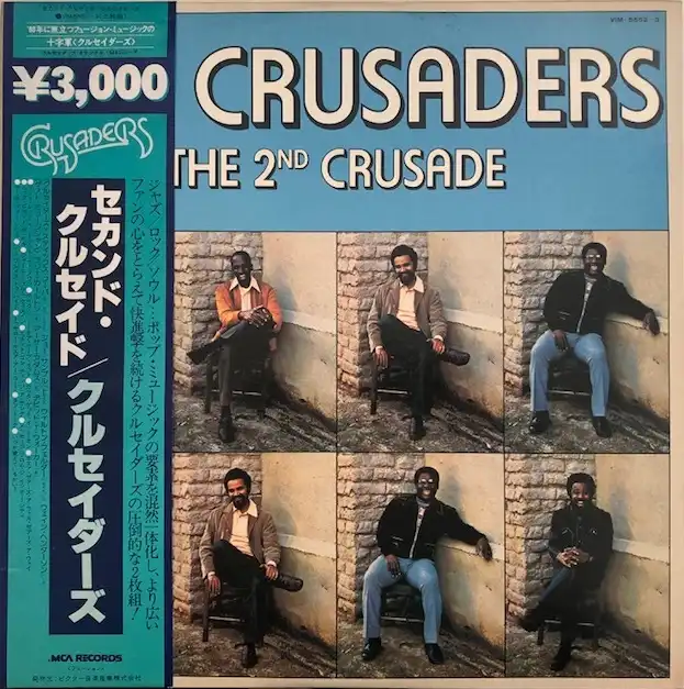 CRUSADERS / 2ND CRUSADERSΥʥ쥳ɥ㥱å ()