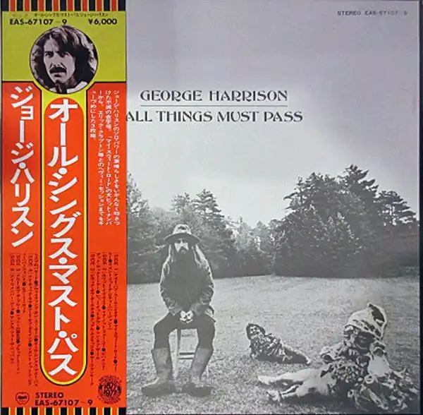 GEORGE HARRISONʥ硼ϥꥹ / ALL THINGS MUST PASSʥ롦󥰥ޥȡѥˤΥʥ쥳ɥ㥱å ()