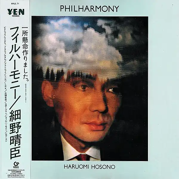 細野晴臣 (HARUOMI HOSONO) / PHILHARMONY