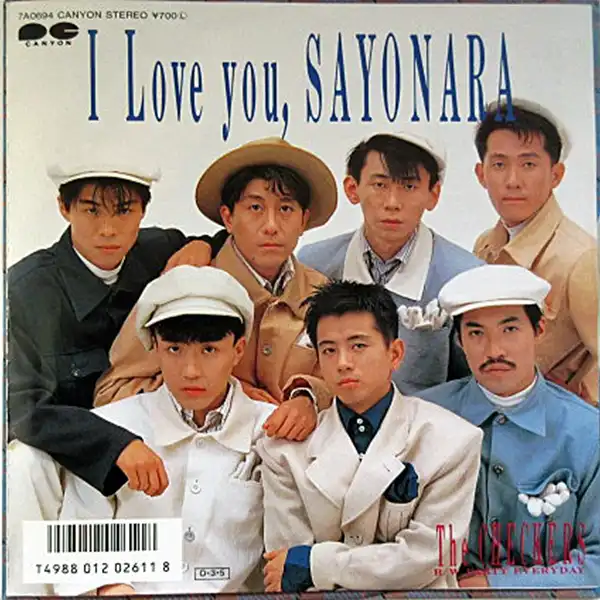 チェッカーズ / I LOVE YOU, SAYONARA