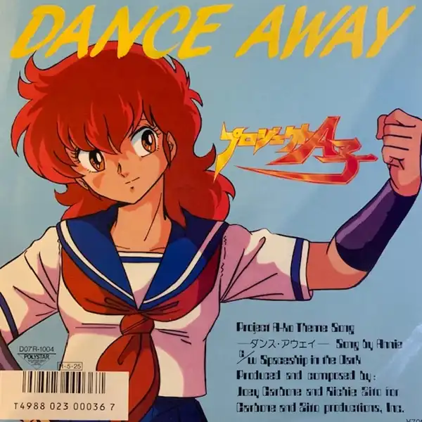 ANNIE / DANCE AWAY