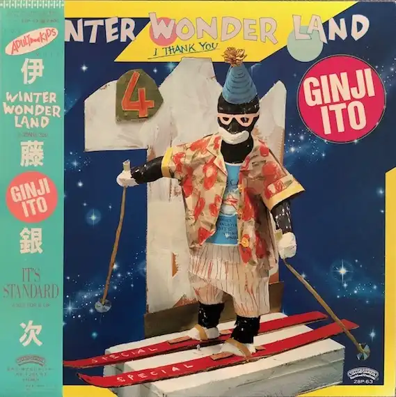 伊藤銀次 / WINTER WONDER LAND