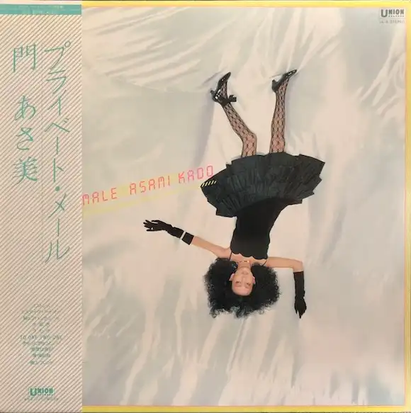 門あさ美 / PRIVATE MALE