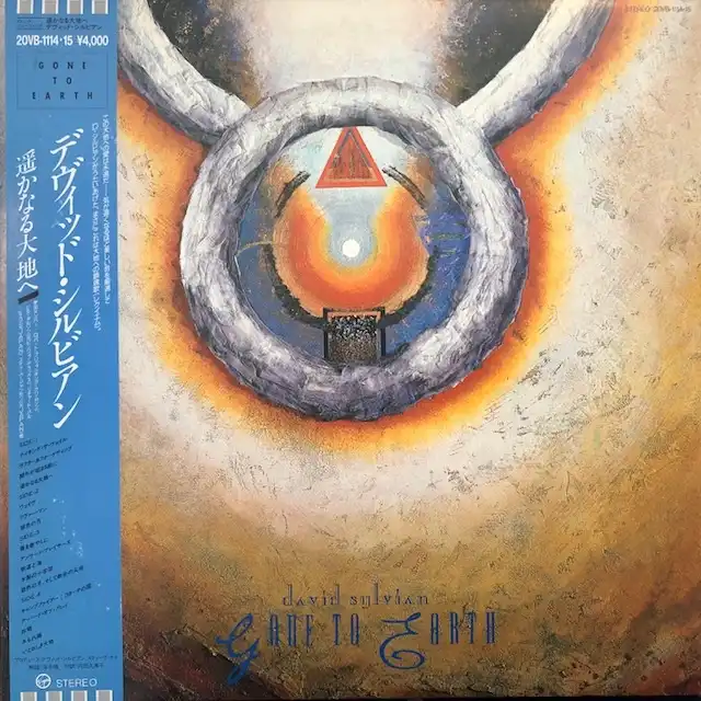 DAVID SYLVIAN / GONE TO EARTH
