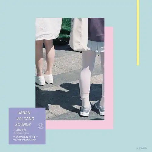 URBAN VOLCANO SOUNDS / 雨のうた (EXTENDED VERSION) ／ さめた気分のブギー (VIDEOTAPEMUSIC REMIX)