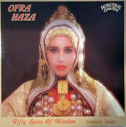 OFRA HAZA / FIFTY GATES OF WISDOM (YEMENITE SONGS)